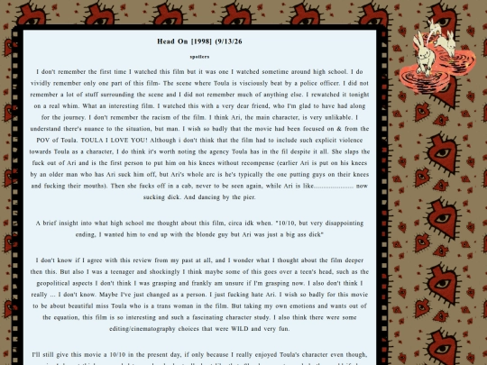 queerblog screenshot