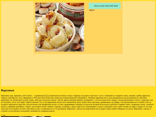 aboutUs screenshot
