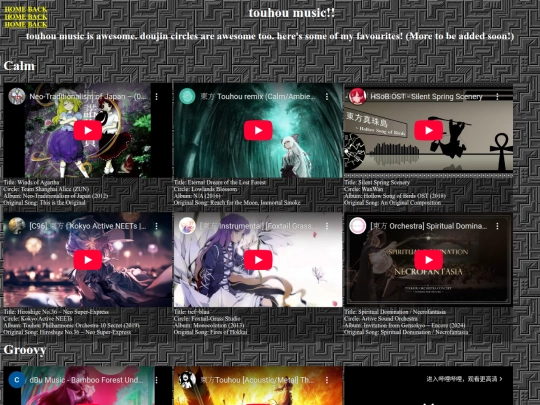 shrines/touhou/music screenshot