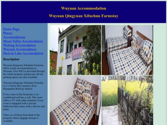 Wuyuan2 screenshot