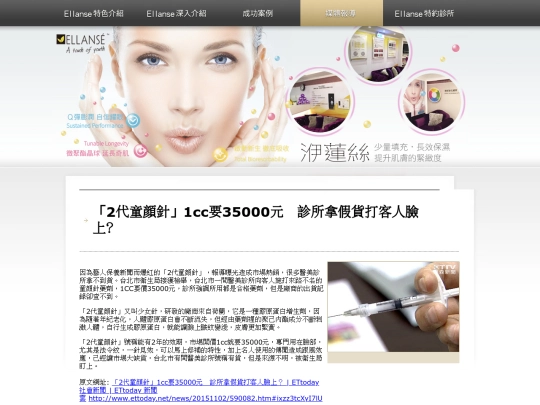 media screenshot