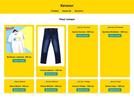products screenshot