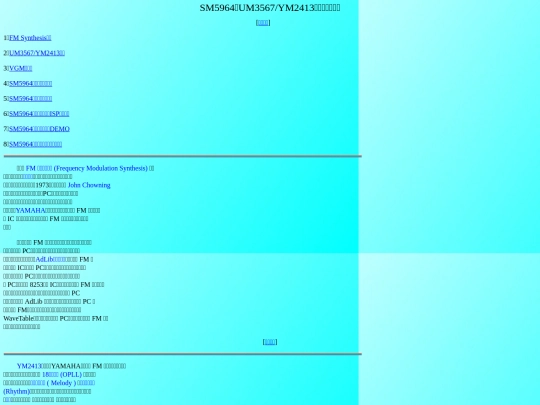 dsplab/html/left1_03 screenshot