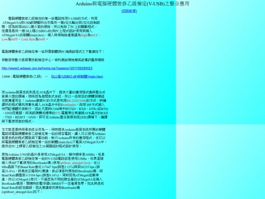 dsplab/html/left1_08 screenshot