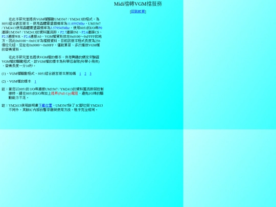 dsplab/html/left2_04 screenshot