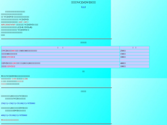 dsplab/html/left4_02 screenshot