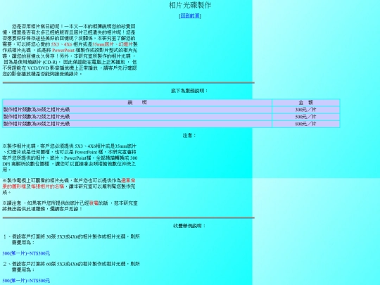 dsplab/html/left4_06 screenshot