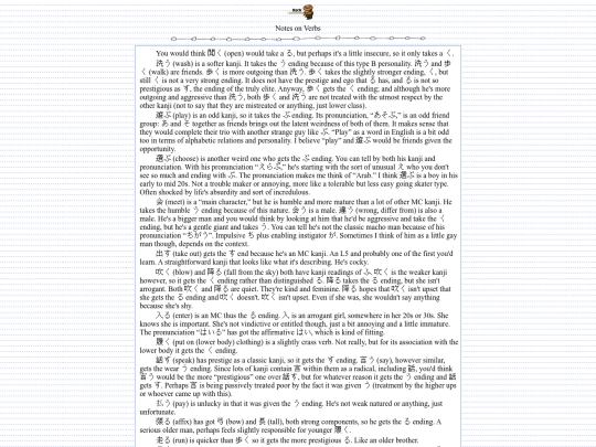 writing/notes-on-verbs screenshot