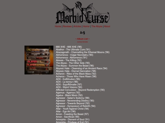 about/albumlist screenshot