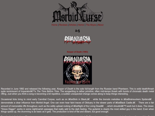 reviews/phantasm screenshot