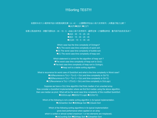randomTest screenshot