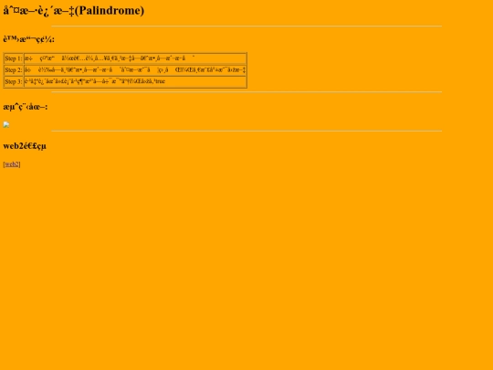 web1 screenshot