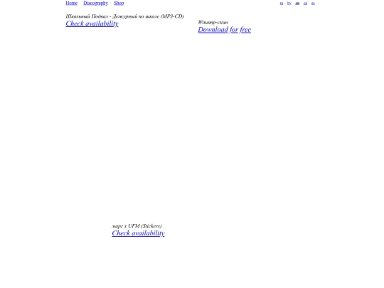 shop screenshot