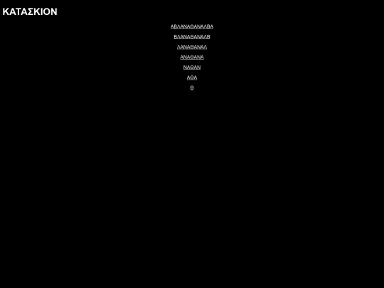 old/arg screenshot