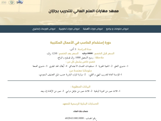 c2 screenshot