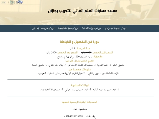 c3 screenshot