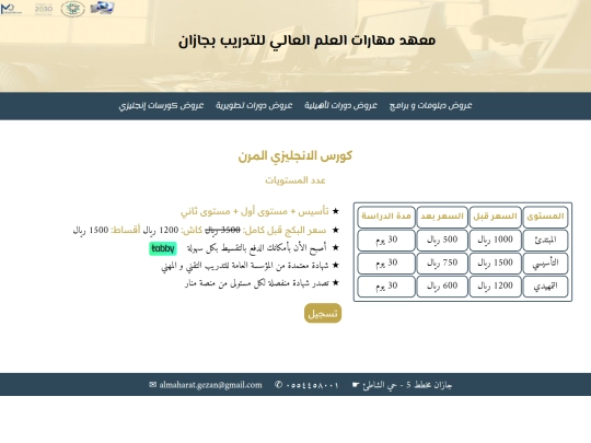 ec1 screenshot