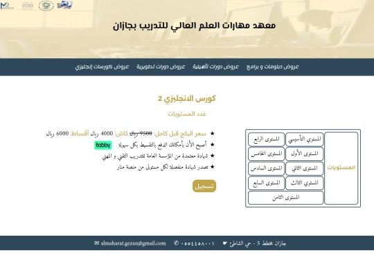 ec2 screenshot