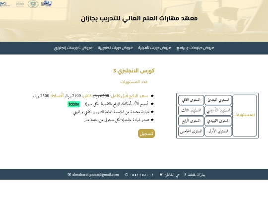 ec3 screenshot