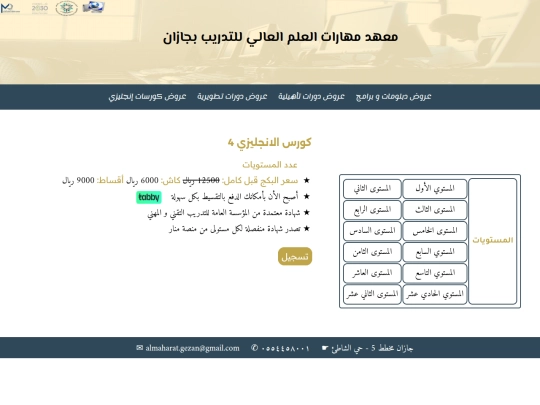 ec4 screenshot