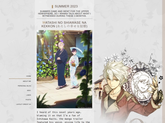articles/summer2023 screenshot