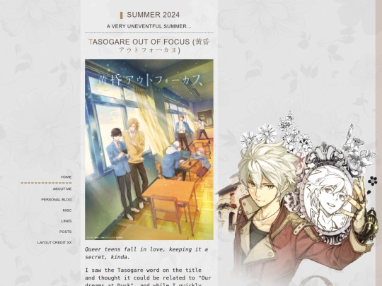 articles/summer2024 screenshot