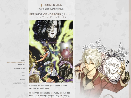 articles/summer2025 screenshot