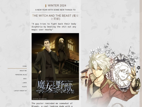 articles/winter2024 screenshot
