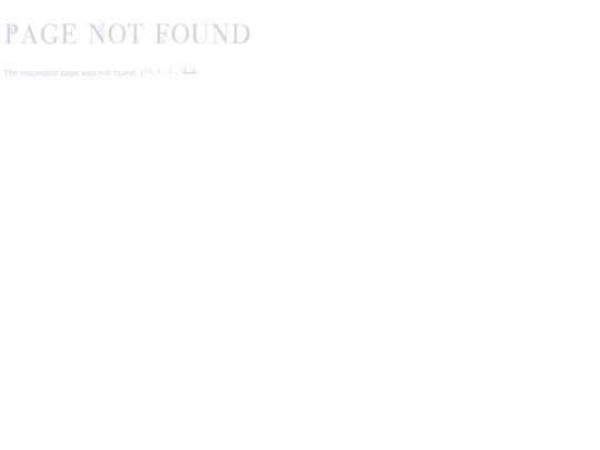 not_found screenshot