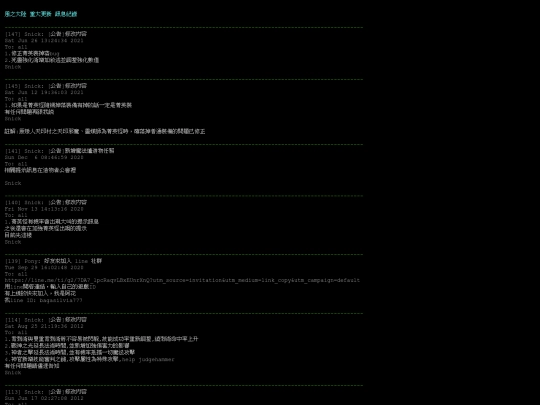 contact/diary screenshot