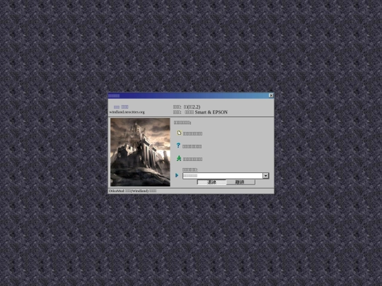 intro screenshot