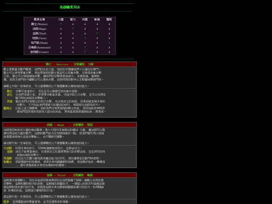 intro/class screenshot