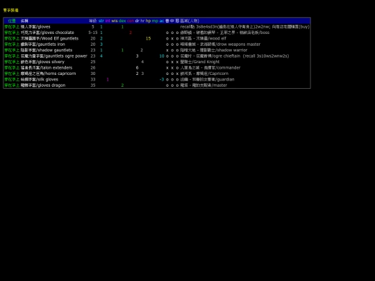 lveq/hands screenshot