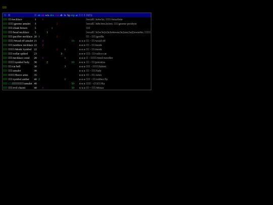 lveq/neck screenshot