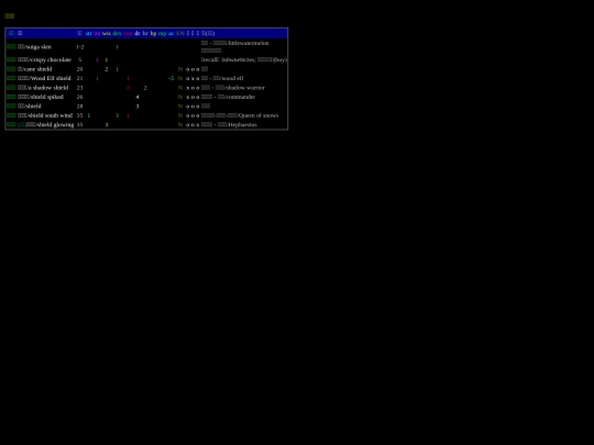 lveq/shield screenshot