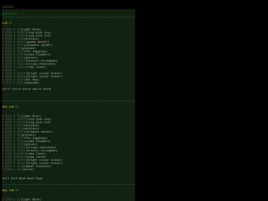 newbie/babyeq2 screenshot