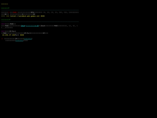 newbie/connect screenshot