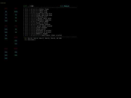 seteq/oma screenshot