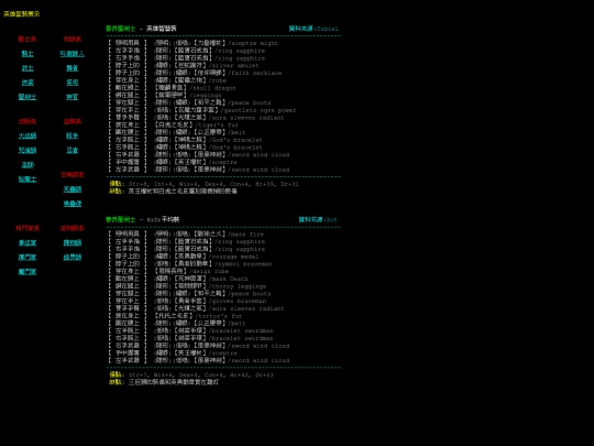 seteq/pal screenshot