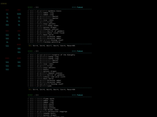 seteq/spr screenshot