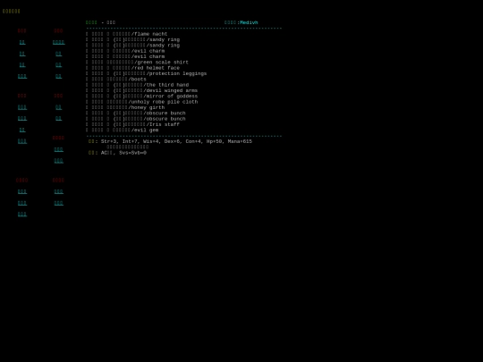 seteq/wiz screenshot