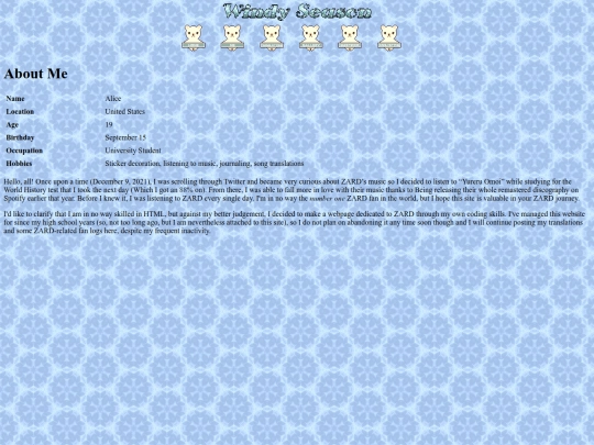 aboutme screenshot