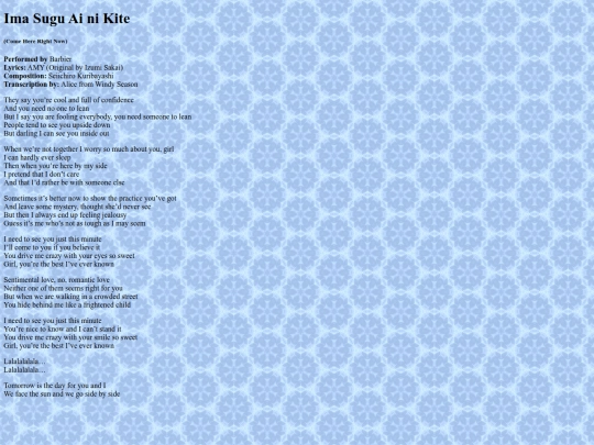 barbier/imasugu screenshot
