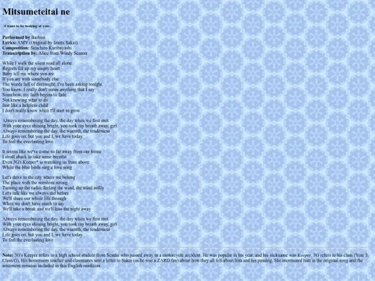 barbier/mitsumeteitaine screenshot