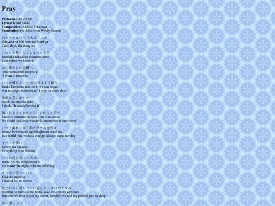 translations/pray screenshot
