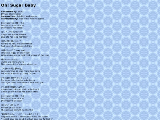 translations/sugarbaby screenshot