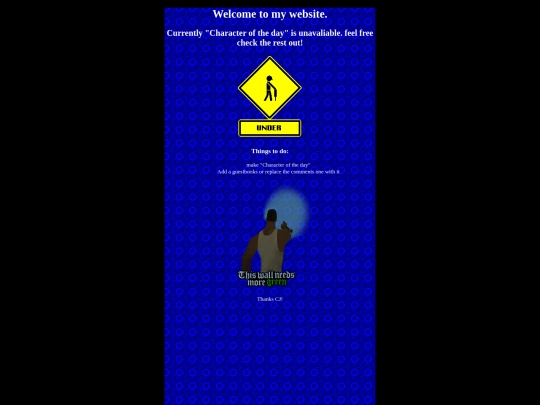 Main screenshot