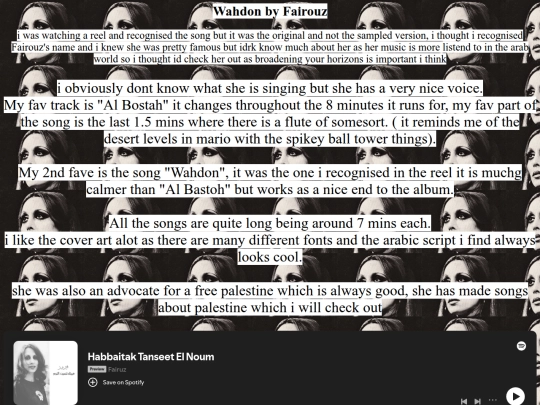 Album17 screenshot