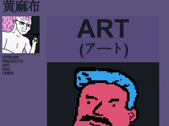 art screenshot