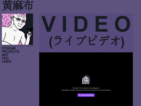 stream screenshot